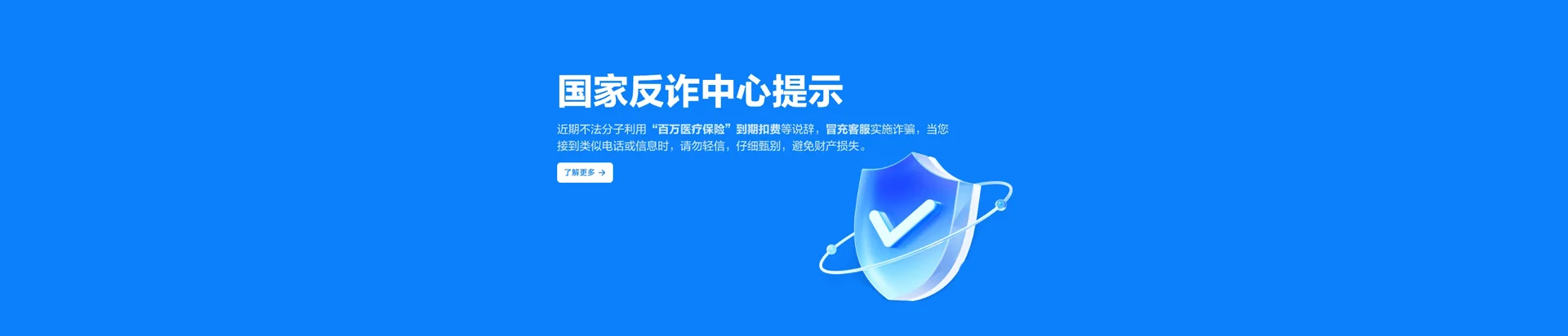 青岛移动宽带