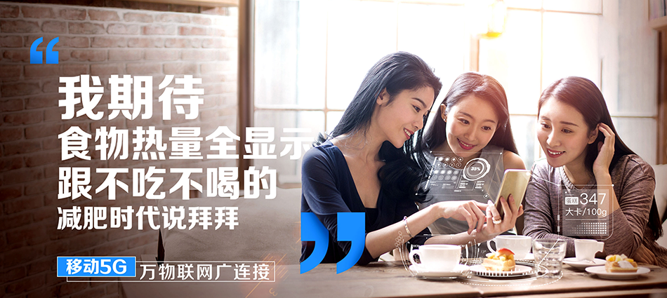 李沧区移动宽带移动宽带新装价格表